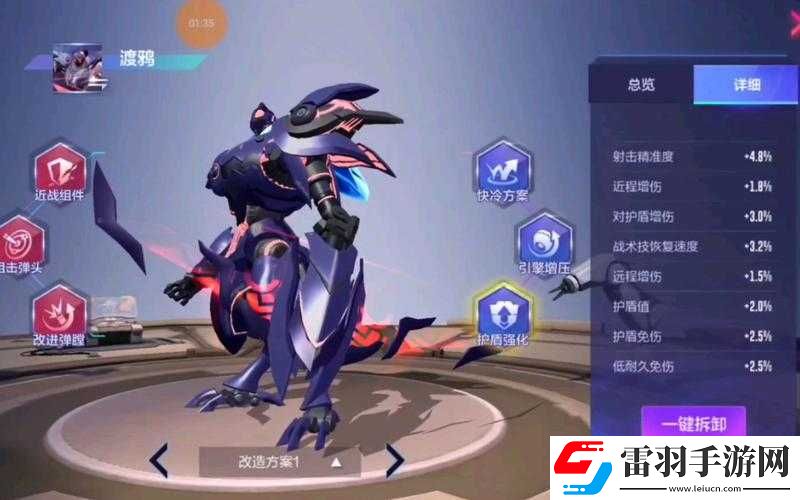 机动都市阿尔法渡鸦实战指南
