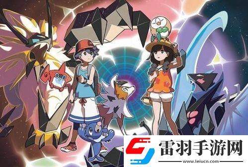 探索口袋妖怪究极日月