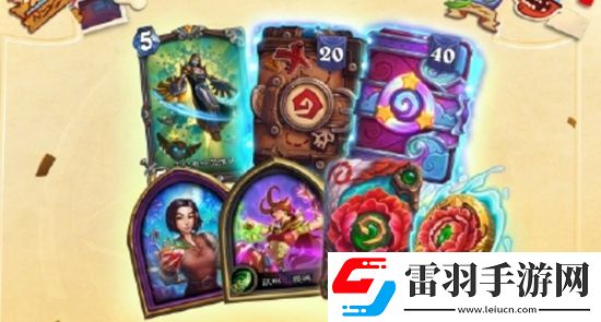 炉石传说9月25号回归