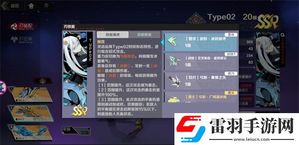 刃境手游角色搭配游戏角色搭配推荐