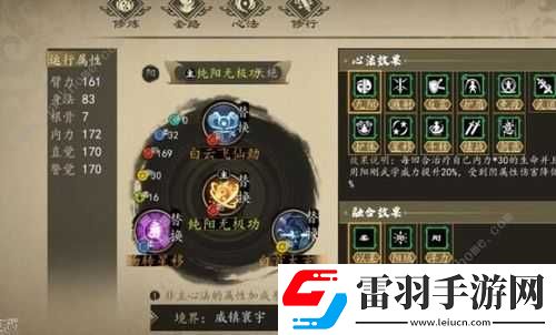 下站江湖