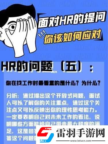 随时随地都能干HR的可能性