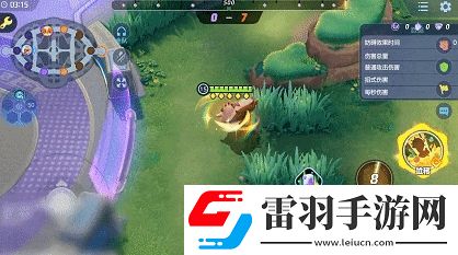 宝可梦大集结藏饱栗鼠技能有哪些
