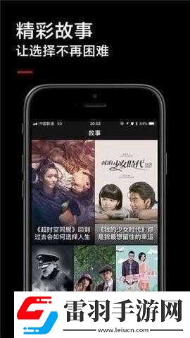 黑狐影院在线观看免费版