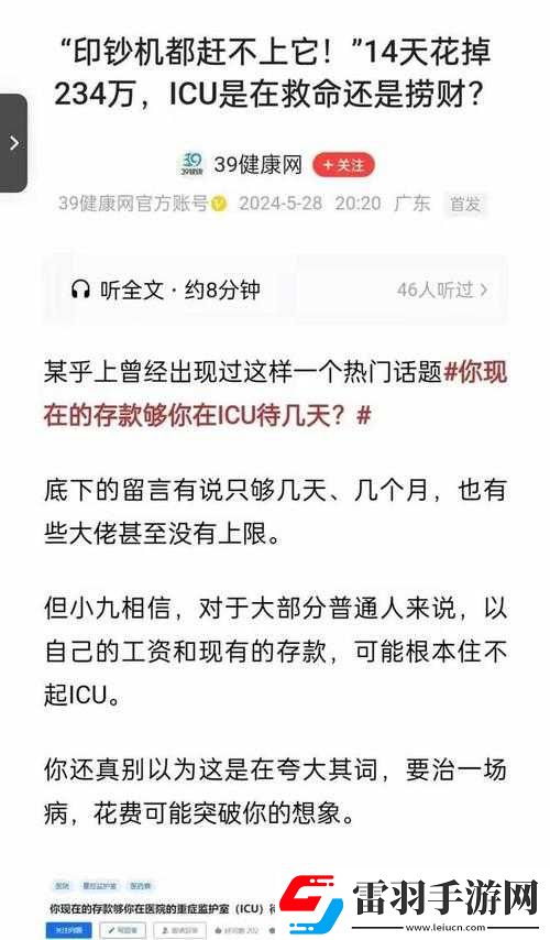 成品网站成品软件打不开