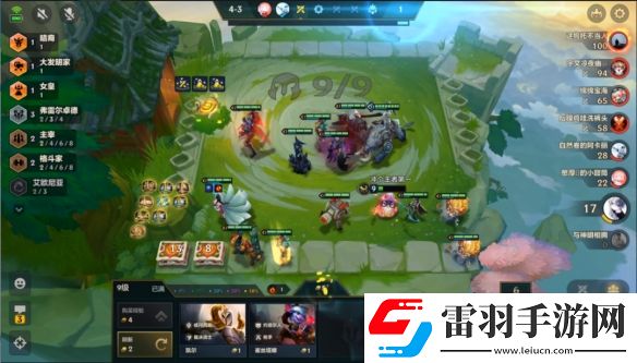 金铲铲之战s9阵容大全