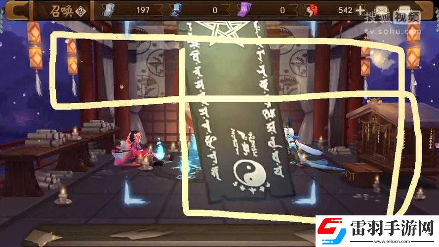 阴阳师2021年月份神秘图案绘制攻略