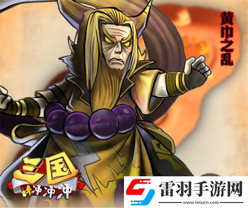 三国冲冲冲刷S魂首选副本最新推荐