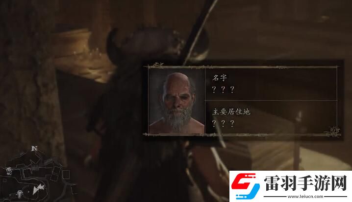 龙之信条2怎么复活NPC