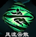 天命奇御2全武学招式属性汇总