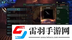 怪物猎人世界武器全派生及强化路线+所需素材大全