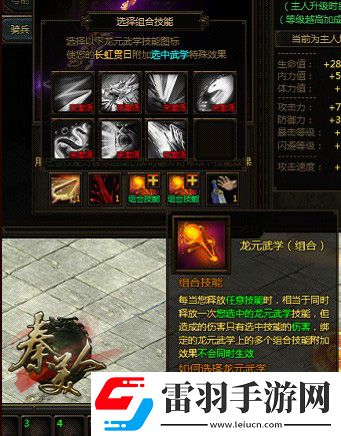秦美人骑兵3