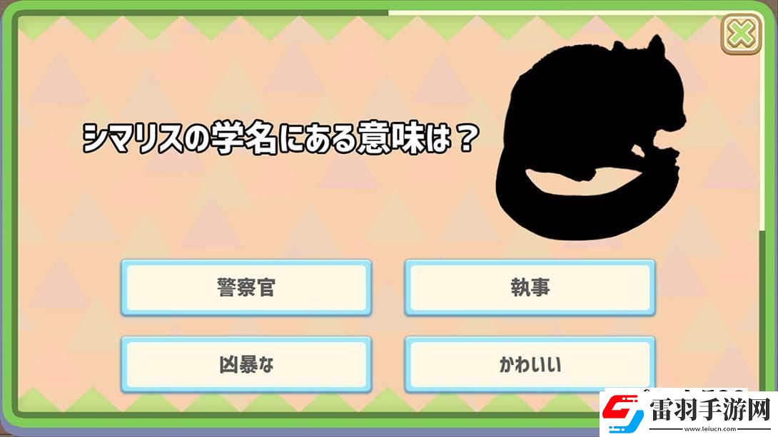【日版】问答动物图鉴DX