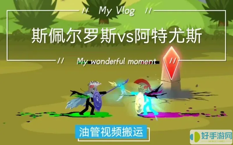 ro手游阿特罗斯
