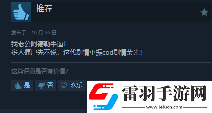 使命召唤