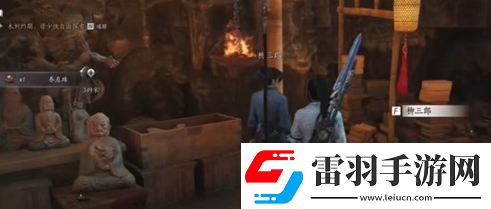 燕云十六声绝世高手任务怎么触发