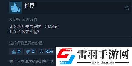 使命召唤