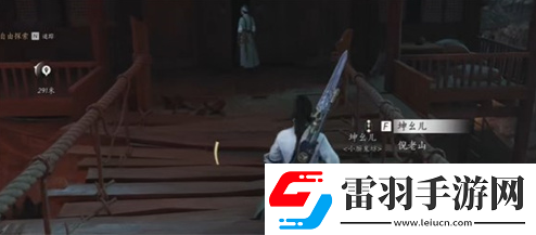 燕云十六声绝世高手任务怎么触发