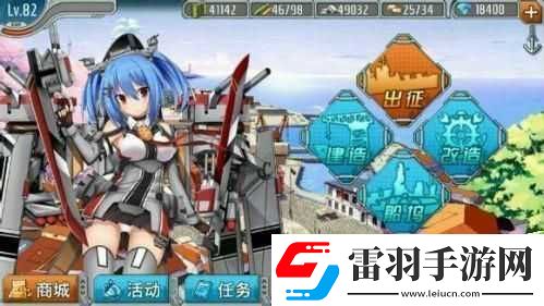 战舰少女大祭司高效练级秘籍