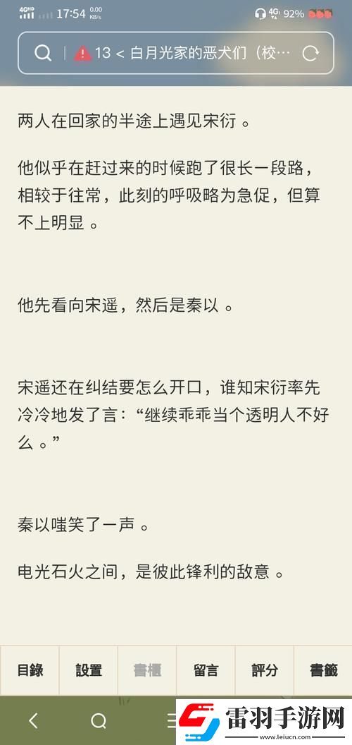 “科技版罗密欧与朱丽叶”横空出世