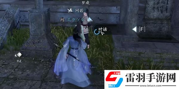 逆水寒手游春闺梦里任务完成步骤