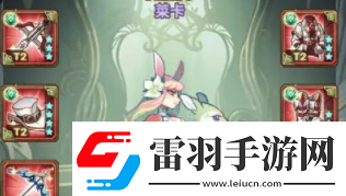 剑与远征2启程兔弓怎么样剑与远征2启程兔弓介绍