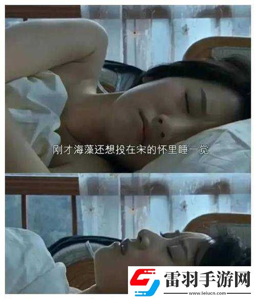 男女之间的唏唏哩哩电视剧