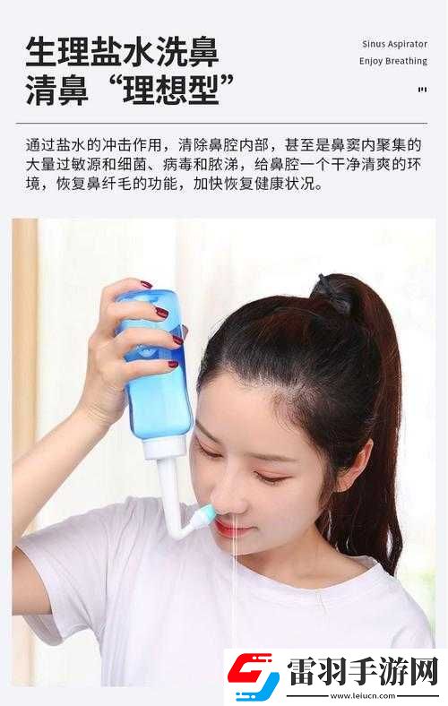 翁止熄痒最简单处理方法