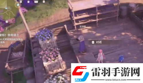 无限暖暖花箱的秩序任务图文流程
