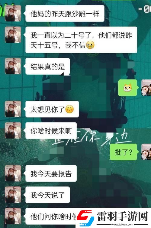 “牛气冲天