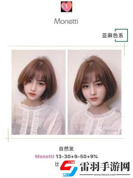 lm5ad8s亚麻色34