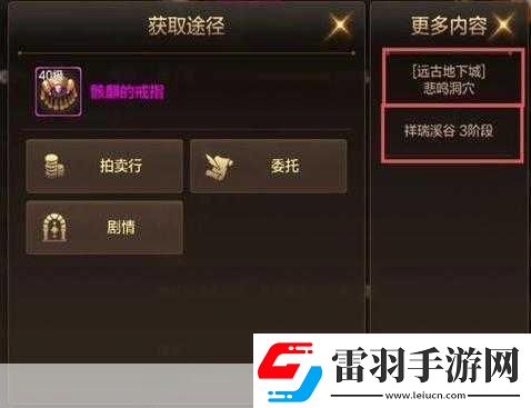 刷悲鸣用什么人偶