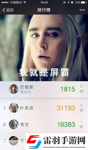 微信猜歌达人新版
