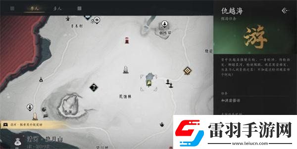 燕云十六声奇术飒踏流星怎么获得奇术飒踏流星获得方法