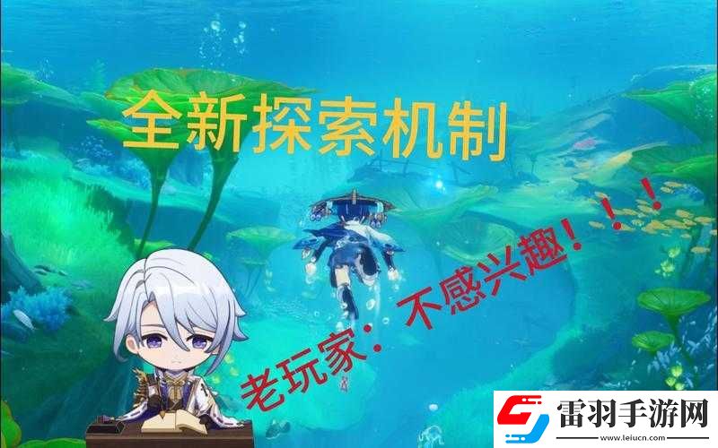 不样的传说更新亮点