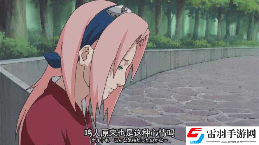 鸣人去小樱家拔萝卜是哪一集