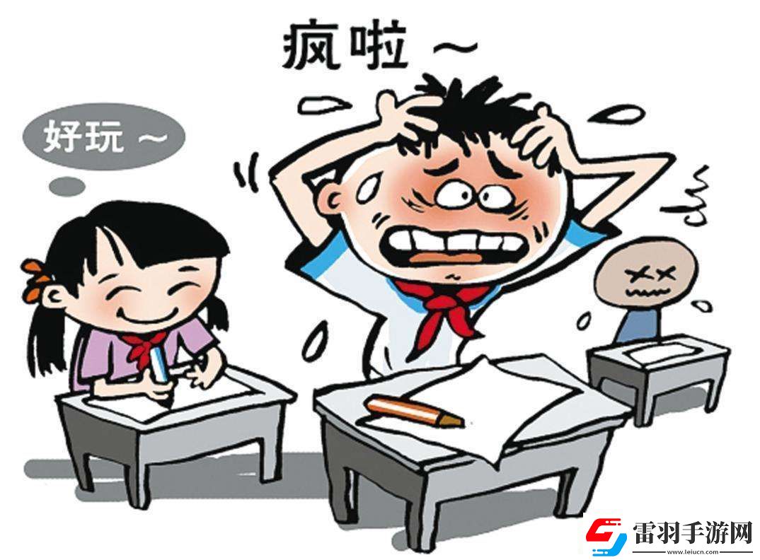 高潮时刻