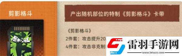 新月同行龙井带什么卡带