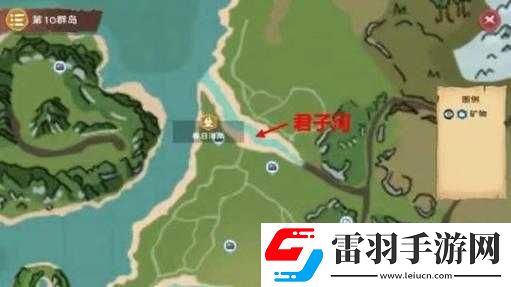 如何在创造与魔法中钓到鲶鱼