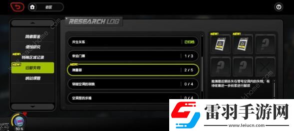绝区零1.1版本新旧都失物少女怎么做1.1版本新旧都失物少女通关流程详解