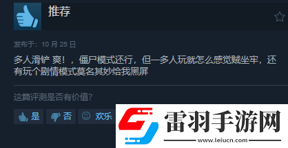 使命召唤