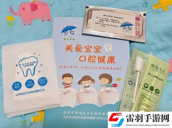 母亲主动给孩子降火好吗