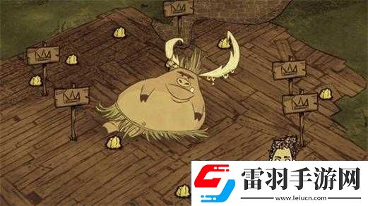 饥荒