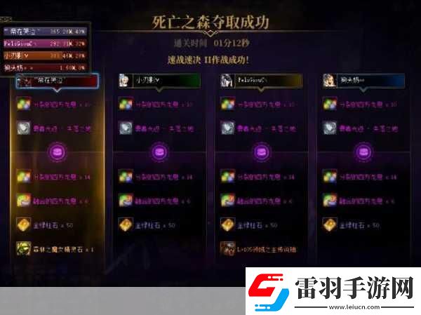 地下城与勇士斩龙在哪个频道