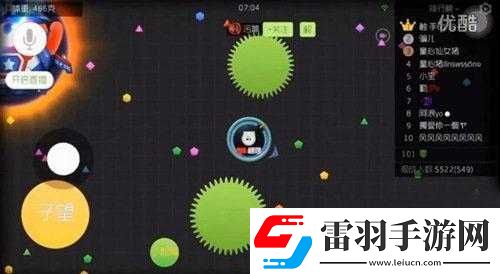 球球大作战中的超级狙击房究竟是怎样一种存在