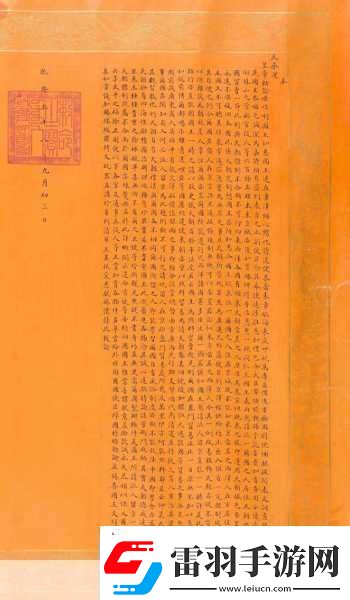 乾隆在马吃小燕子奶免费专区上新