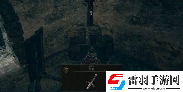 艾尔登法环摩恩城宝物大剑获取位置详解