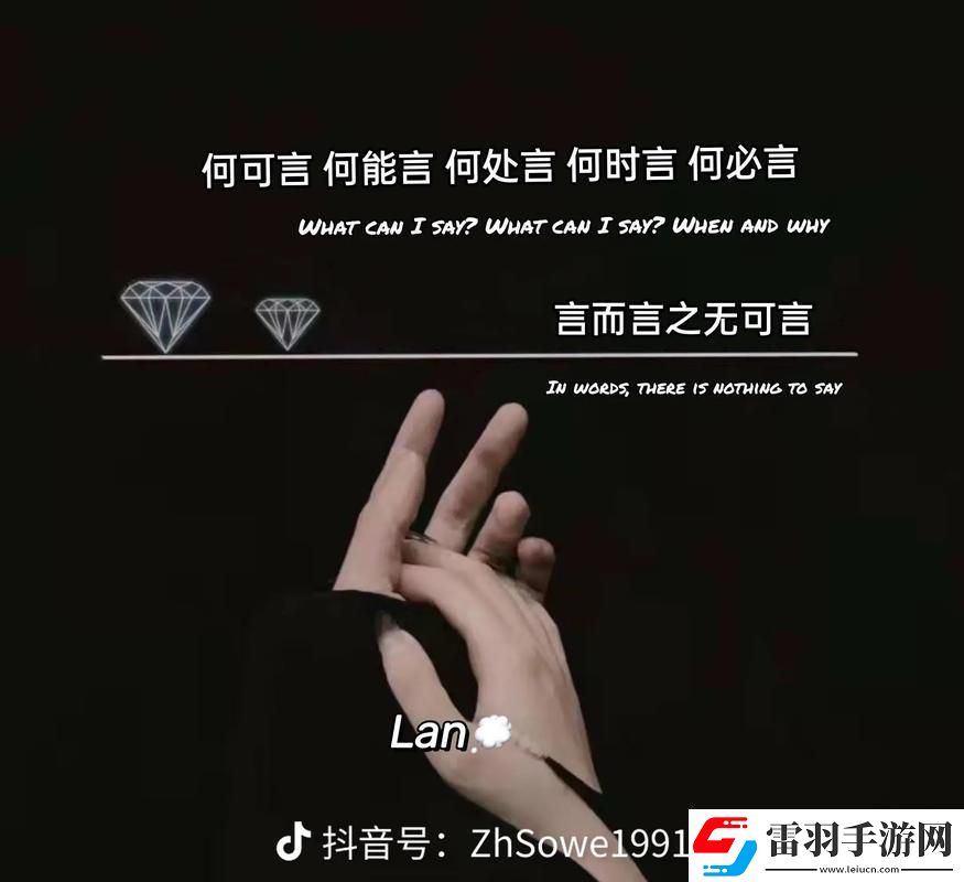 “科技女神的蜕变之路