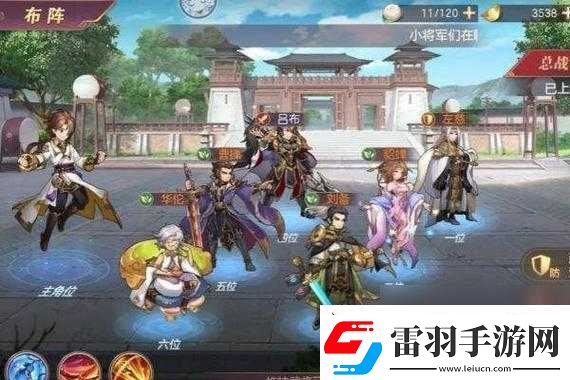国志幻想大陆新版蜀国阵容搭配策略