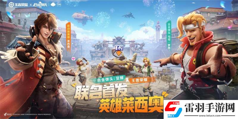 合金弹头